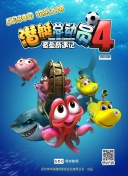 机械狂潮的角色选择：哪位英雄最适合你？